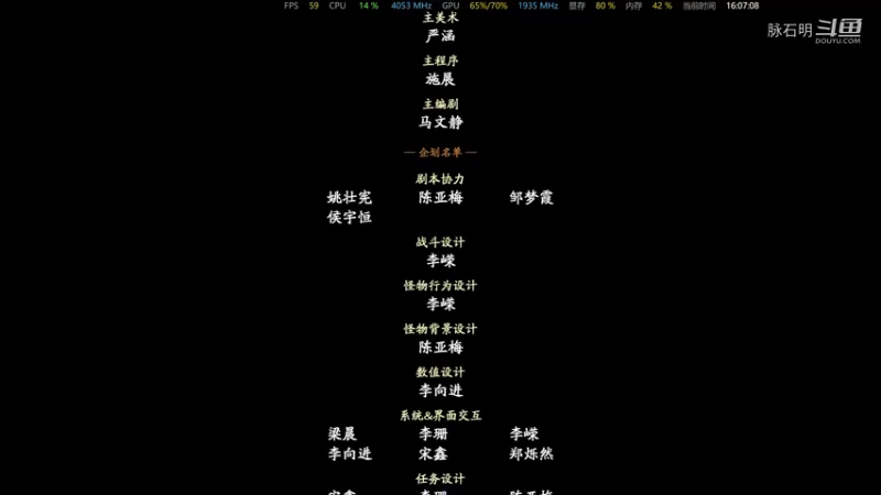 仙剑奇侠传七 31