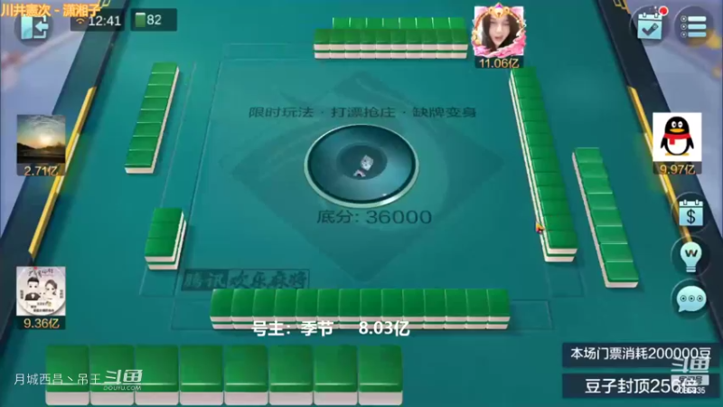 变身玩法这把9连还行1.1亿
