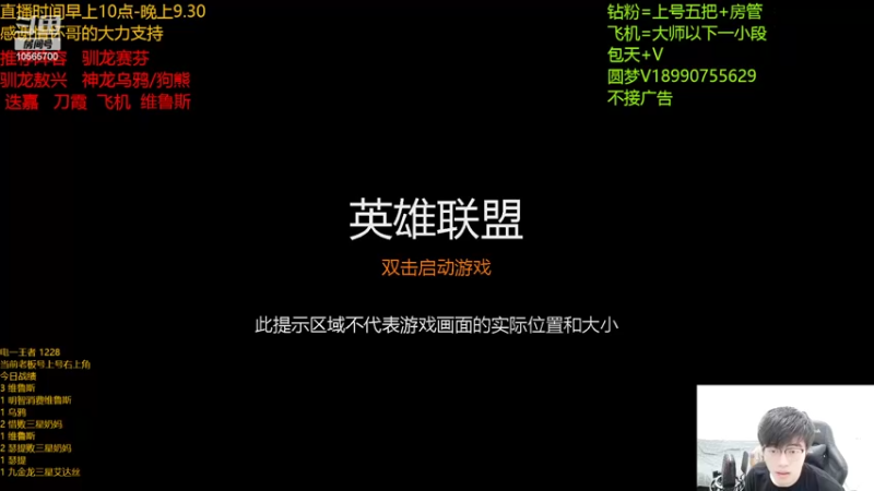 【2022-09-03 10点场】四川云顶棋圣小志：最后几天啦~赛季末圆梦上分！