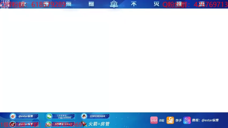 【2022-09-03 18点场】eStarPro纵情：武汉es VS 重庆狼队