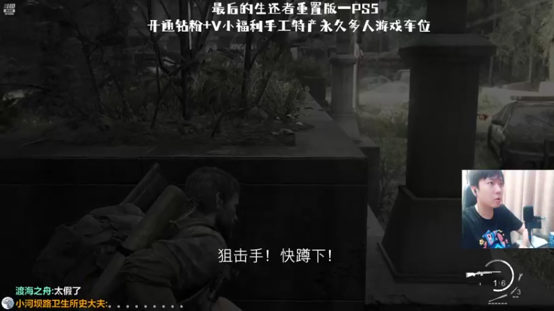 【2022-09-03 02点场】机长YG：【机长】最新恐怖游戏开荒！直播中！