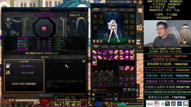 【2022-09-03 02点场】一笑zy：18耳环铭刻了 念帝哥！！！