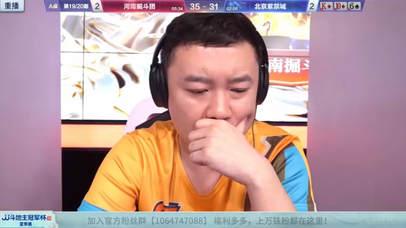 【2022-09-03 05点场】JJ斗地主官方：经典战役回顾 488743 488743