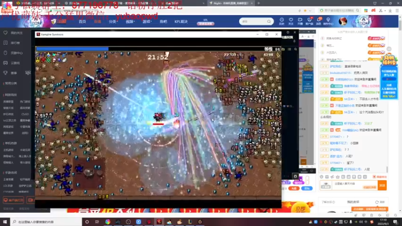 【2022-09-03 17点场】Night丶杀神风：新版本乌迪尔野区霸主