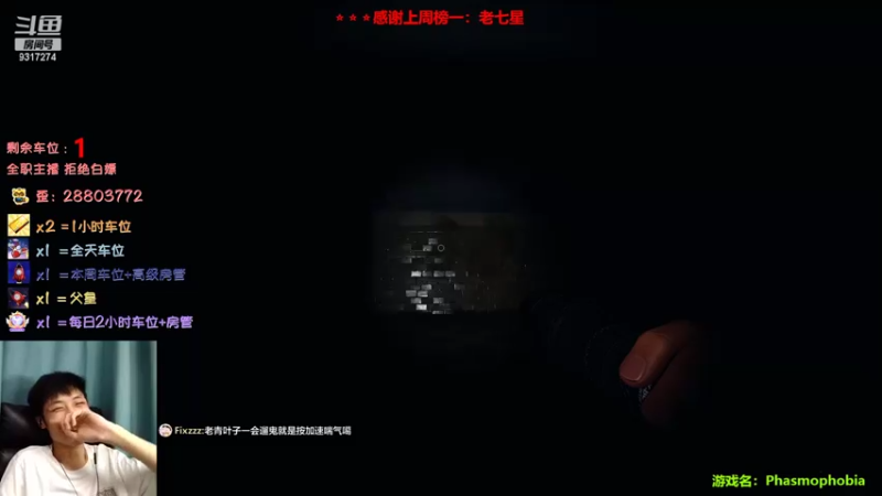 【2022-09-02 23点场】100大人：恐鬼症 千场主播 带你原地起飞