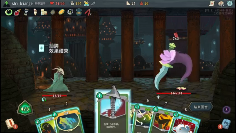 【2022-09-03 00点场】十变哥X：这个月还一天没鸽过呢