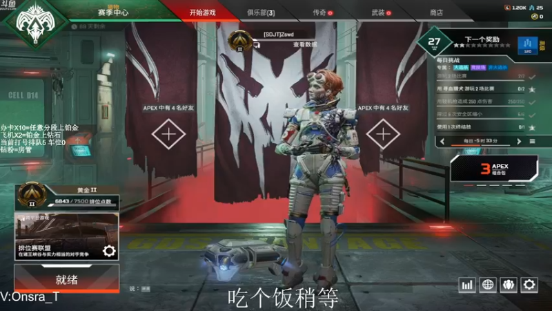 【2022-08-24 12点场】冷冷137570：【冷冷】:飞机上钻办卡上白金