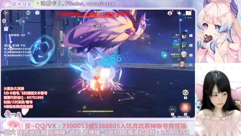 【2022-09-01 07点场】Super肉提姆：【肉肉】看号深渊各种肝~须弥100%~