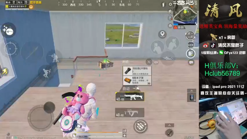 【2022-09-03 15点场】清风不是胖子：【大豆赛1v4 自信即巅峰】