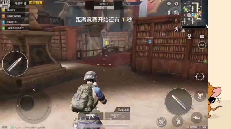 【2022-09-02 23点场】吵吵不怂Princess：新人主播，你看着办