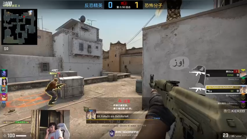 【2022-09-03 05点场】叶子长青K：【7.32新版本】长青派火猫版本解析