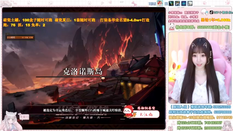 【2022-09-03 12点场】小雅妹妹m：♥️不排队土罐、战神、白图❥