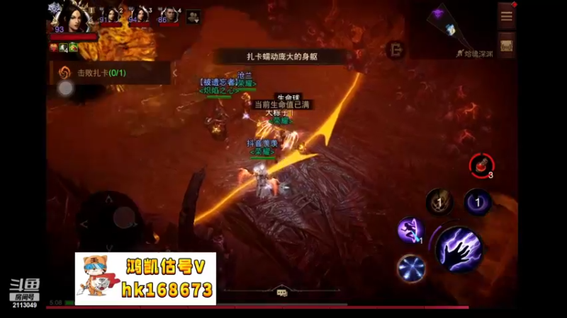 【2022-09-03 05点场】紫灵z：紫灵:国服8月29首通140层越战770