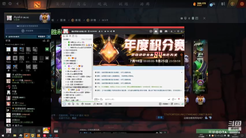 【2022-09-03 01点场】September猫：21岁新人主播！