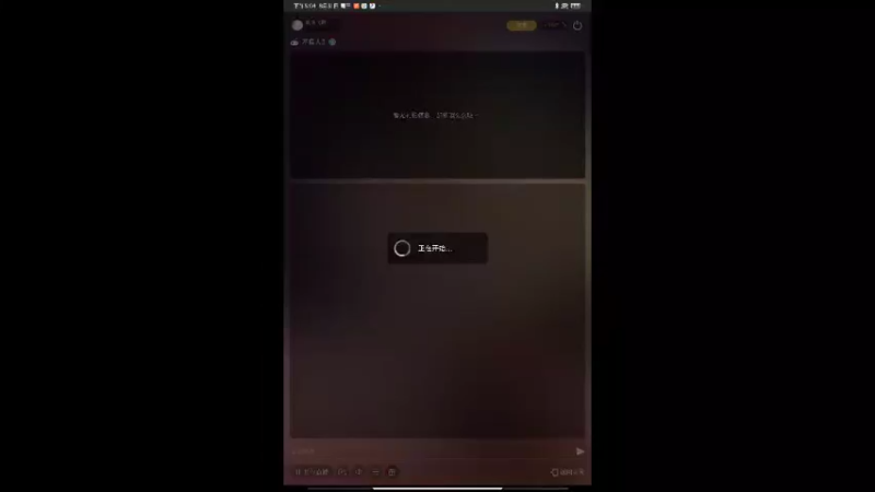【2022-08-31 17点场】纸鸢飞路：不良人3， 一起来玩吧