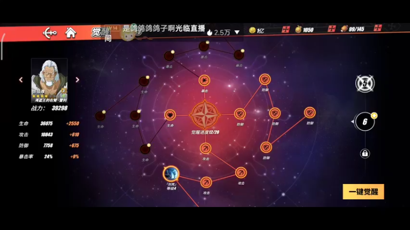 【2022-08-31 22点场】铭铭仔仔：《航海王热血航线》火爆来袭