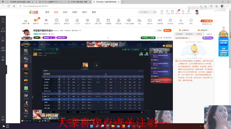 【都别说爱我CN】Dota1   极尽嘲讽？超神剑圣获胜.mkv