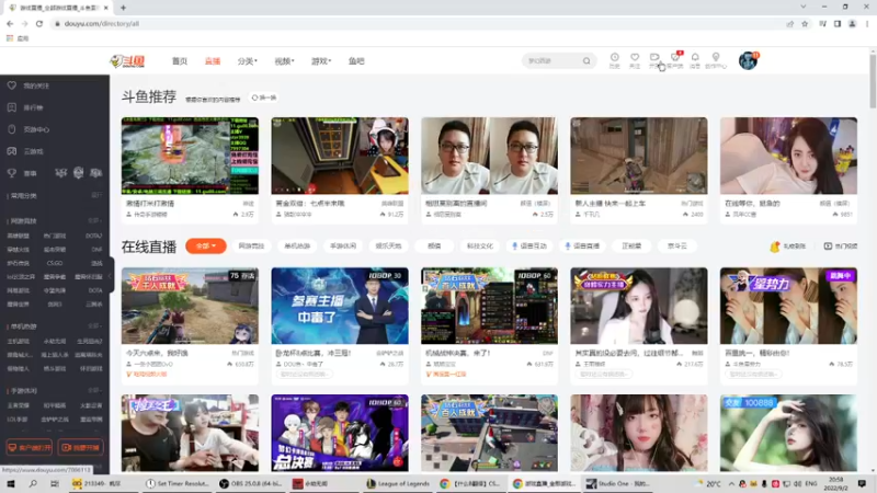 【2022-09-02 20点场】Xzx哦：公式的过每天.