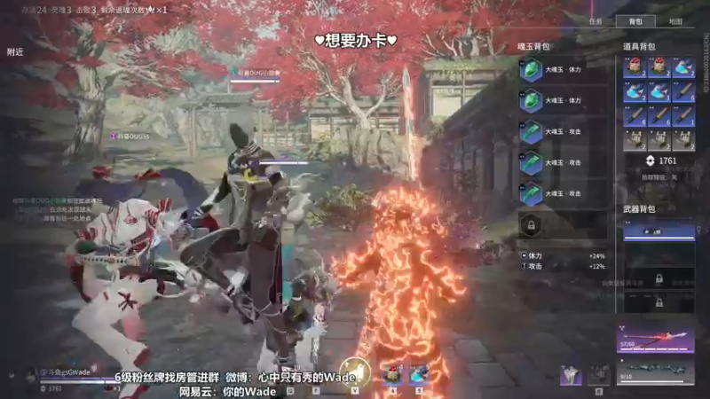 【2022-09-02 22点场】WadeOvO丶：Wade三排爆杀战神♥