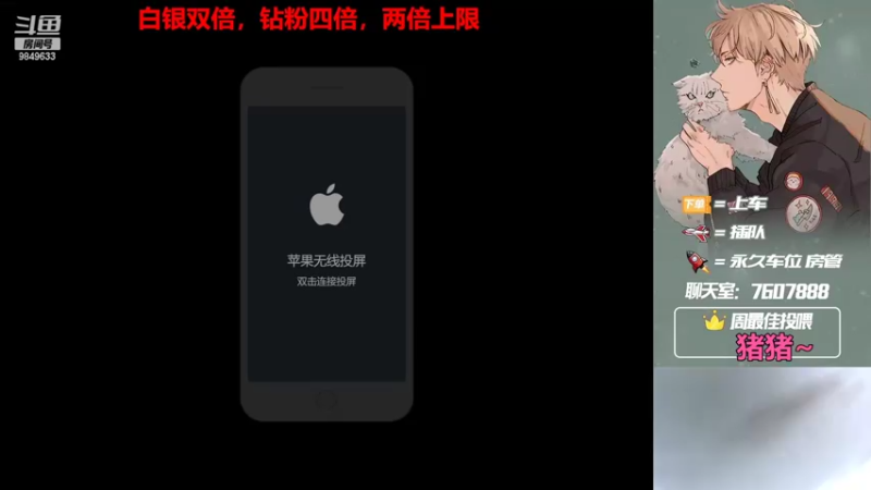 【2022-08-27 18点场】是猴子嗷：【白银双倍】有车位，苹果可帮打！