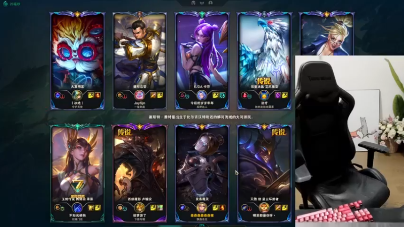 【2022-09-03 00点场】她打了个嗝儿：艾欧尼亚大师发条组排带飞车QAQ