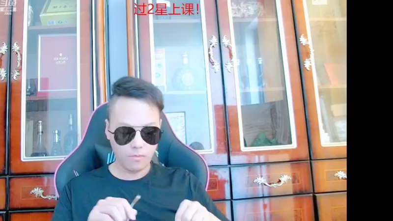 【2022-09-03 13点场】睡懵的渣皇：斗鱼最欧气直播间等你！！