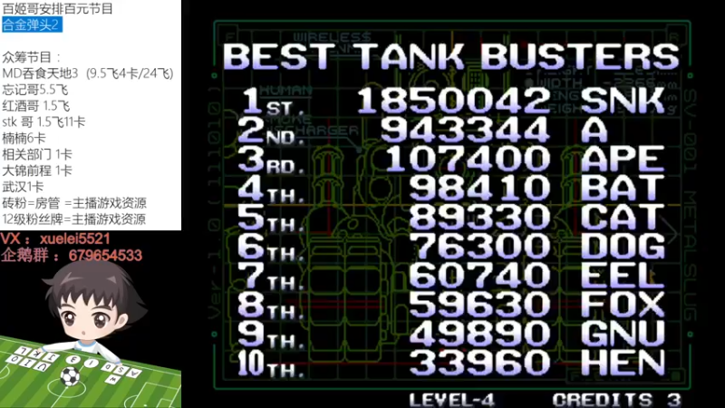 【2022-08-26 01点场】吾王爱德千秋万世：此人游戏天赋逆天 所有怀旧游戏通关