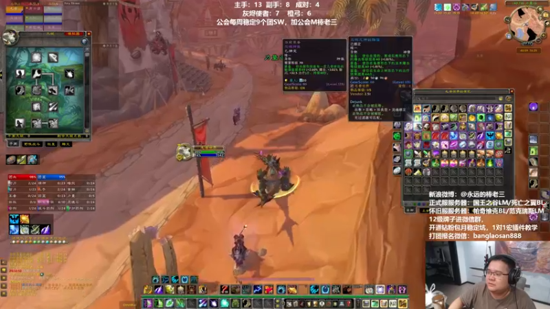 【2022-09-03 20点场】棒老三：SW，晚上屠城！！