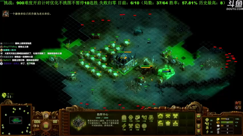 【2022-09-03 18点场】普通人陡壁：一举冲破连败的枷锁！