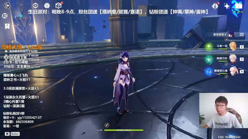 【2022-09-01 17点场】DY一弦：祝我生快乐：弦儿 你又年轻啦！
