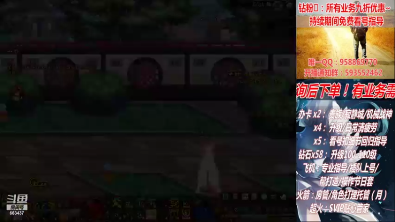 【2022-09-02 18点场】DNF丶心软：在线机械战神！看号！清疲劳！