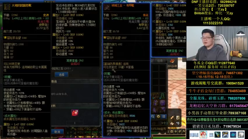 【2022-09-03 04点场】一笑zy：18耳环铭刻了 念帝哥！！！