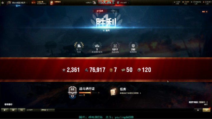 幽霊：128：旋风9611五杀吃鸡#坦克世界