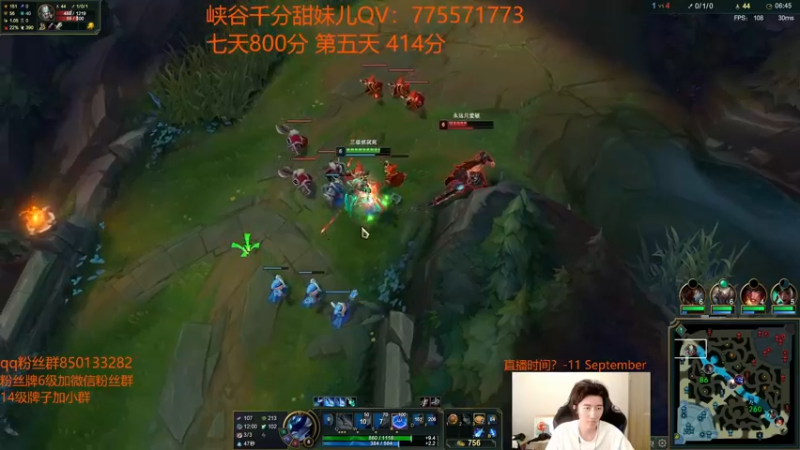 【2022-09-03 22点场】苏科大：开课！杰西的极致拉扯