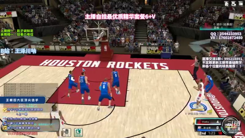 【2022-08-31 21点场】王泽川呐：斯塔德迈尔，统治！