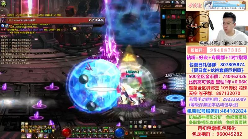 【2022-09-03 04点场】墨羽狼不是摸鱼娘：军团直伤各流派搭配分析已完成