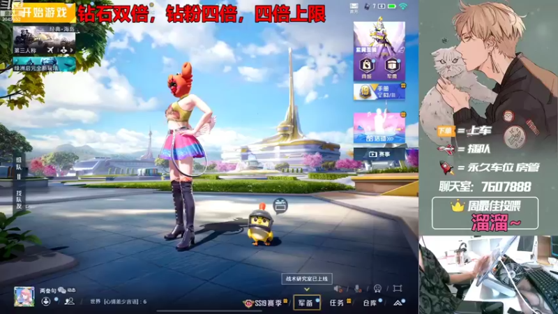 【2022-09-01 12点场】是猴子嗷：【钻石双倍】有车位，苹果可帮打！