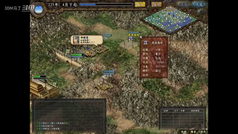 【三国志】诸葛连弩的威力