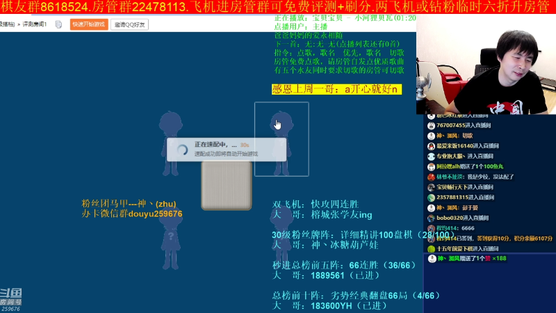 【四国军棋】神机小诸葛的精彩时刻 20220903 20点场