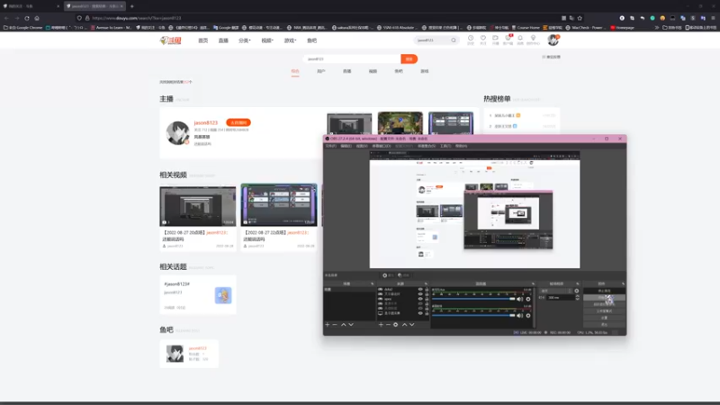 【2022-09-01 23点场】jason8123：还能说话吗