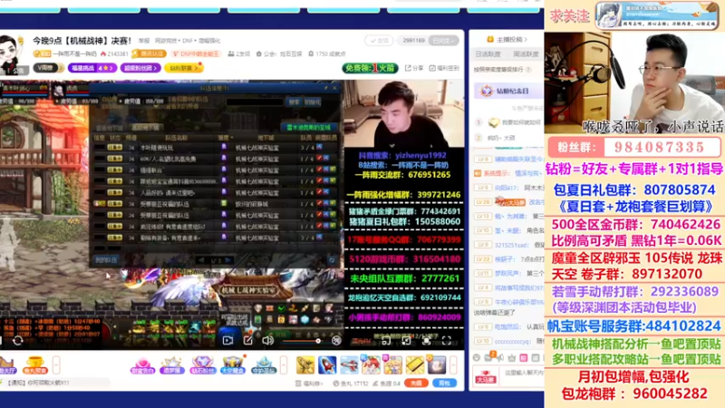 【2022-09-02 22点场】墨羽狼不是摸鱼娘：今晚反向冠军必拿下！