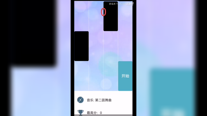 手机就要玩手游2