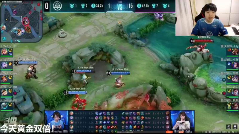 【2022-09-03 19点场】eStarProAlan：ES vs 狼队！