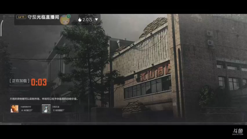 【2022-09-02 22点场】铭铭仔仔：《暗区突围》火爆来袭