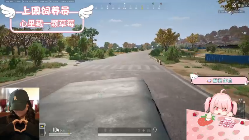 【2022-09-02 19点场】就是草莓酱吖：草莓：有车位，斗鱼最摆烂主播，嘿嘿