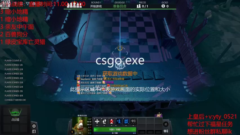 【2022-09-02 10点场】o飞僵小宝o：打个定位咯