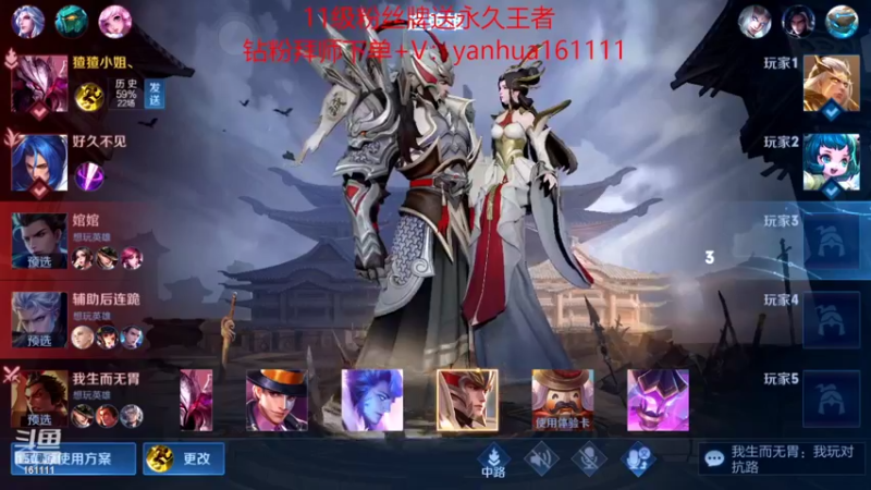 【2022-09-01 01点场】烟花Q烟花：国服中单。绝活中的绝活。学到就是赚到