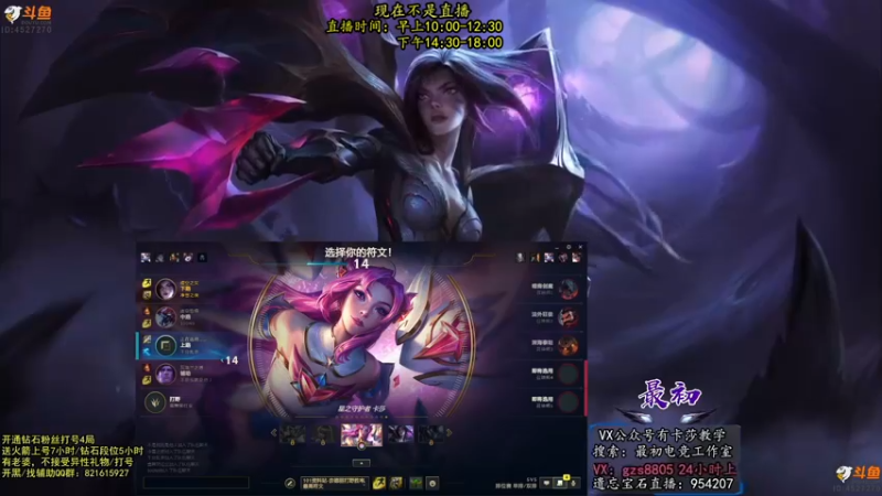 【2022-09-03 05点场】最初卡莎：最初：第一卡莎半肉玩法2V5教学