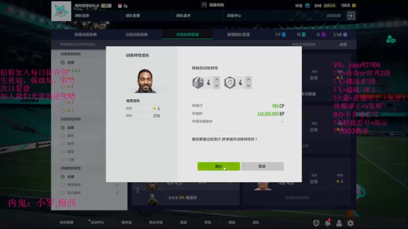 【2022-09-02 15点场】JiaJu就是我啊：排位10分钟排人1小时