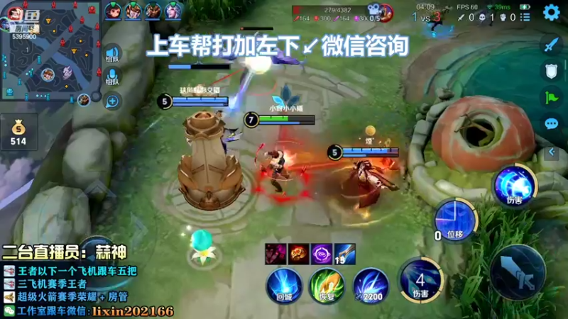 【2022-09-03 13点场】A老回：国服打野十分钟一万经济打法教学